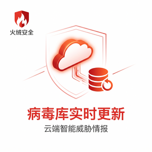 火绒品牌 - 火绒系统加速优化：故障排查