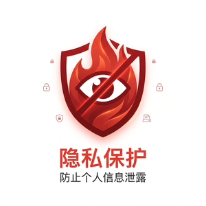 火绒品牌 - 火绒安全软件6.0新功能介绍：详细教程