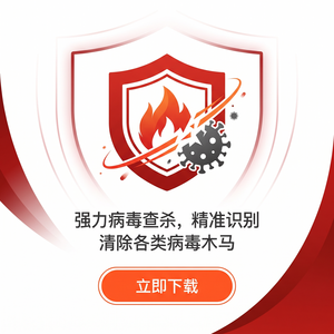 火绒品牌 - 火绒软件卸载功能：完全指南